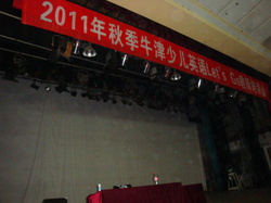 shengyang2.JPG