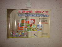 shengyang3.JPG