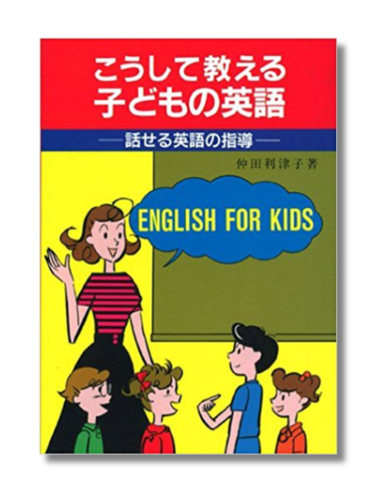 English For Kids